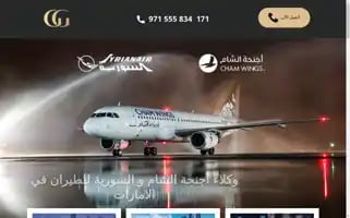 Granada-tourism.com Screenshot 2024-04-18 11:18:08