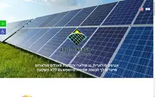Ariel-solar.com Screenshot 2024-05-25 06:48:54