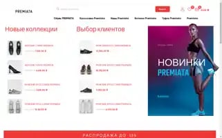 Premiata-ua.online Screenshot 2024-05-22 01:09:37
