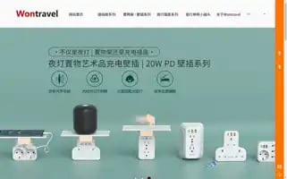 Wontravel.net Screenshot 2024-04-26 20:28:34