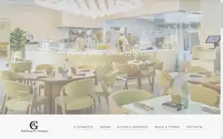 Buttgroup.net Screenshot 2024-07-03 17:48:03