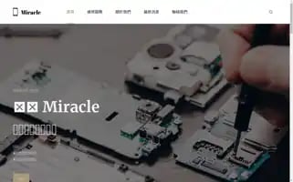 Miraclephonefast2015.com Screenshot 2024-05-20 00:49:38