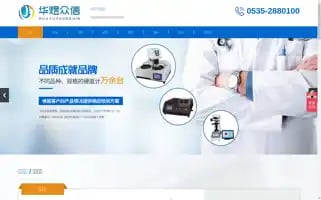 Lsydjcj.com Screenshot 2024-07-05 05:12:23