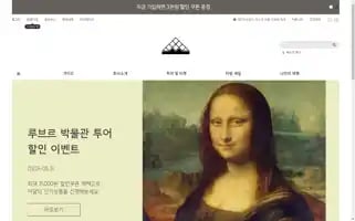 Chocolatravel.com Screenshot 2024-04-25 13:23:51