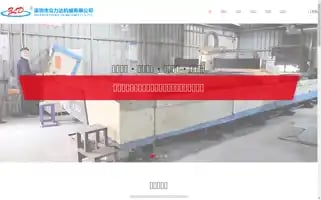 Zldjx.com Screenshot 2024-07-07 17:58:39