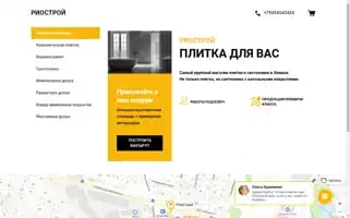 Xn--80aegnkempc6a.xn--p1ai Screenshot 2024-05-20 21:26:39