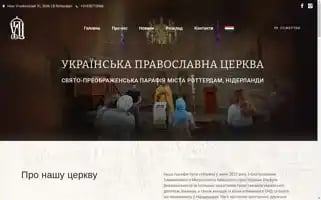 Thetransfiguration.church Screenshot 2024-05-21 15:24:03