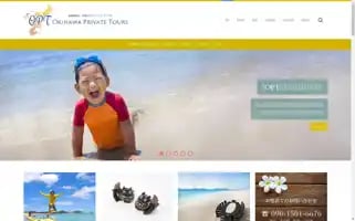 Okinawa-private-tours.jp Screenshot 2024-04-15 07:32:26