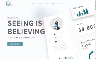 Linego.com.tw Screenshot 2024-06-16 13:21:48