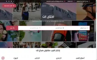 Dyerads.com Screenshot 2024-05-22 20:08:53
