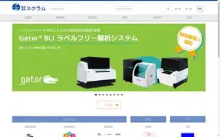 Scrum-net.co.jp Screenshot 2024-06-12 23:53:06