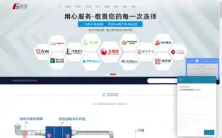 Guomao365.com Screenshot 2024-07-10 04:21:04