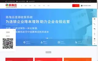 Shangtao.net Screenshot 2024-07-08 15:07:13