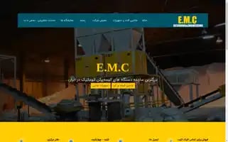 Emc-co.ir Screenshot 2024-06-28 12:52:15