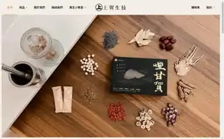 Sh-biotech-int.com Screenshot 2024-05-26 10:16:20