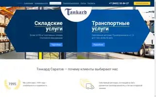 Logistika-sklad.ru Screenshot 2024-06-16 06:08:36