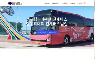 Gncitytour.com Screenshot 2024-04-17 06:32:11