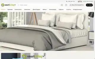 Smartliving.bg Screenshot 2024-07-03 03:05:09