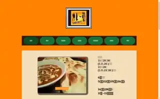 Curry-do.com Screenshot 2024-06-14 04:58:25