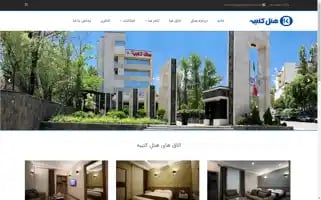 Katibeh-hotel.com Screenshot 2024-04-18 17:10:44