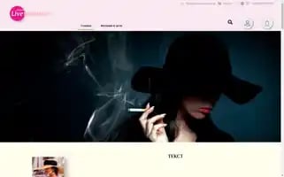 Livewoman.vip Screenshot 2024-05-26 12:25:50