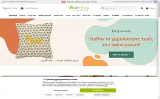 Spitishop.gr Screenshot 2024-07-01 23:34:31