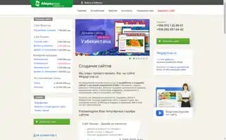Megagroup.uz Screenshot 2024-06-17 22:16:38