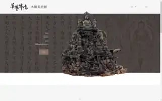 Hwayihcraft.com Screenshot 2024-05-24 15:40:35