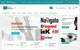 Ntc-market.ru Screenshot 2024-05-23 00:40:48