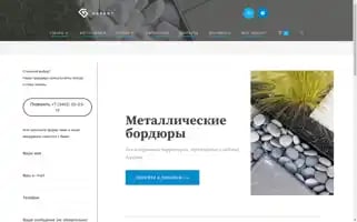 Gefestpark.ru Screenshot 2024-05-24 01:04:50
