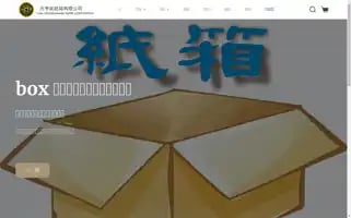 Morebox98.com Screenshot 2024-05-27 19:08:27