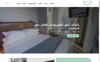 Pistaj.com Screenshot 2024-06-17 04:05:39