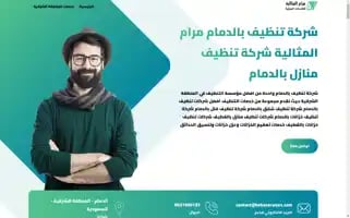 Tebaservices.com Screenshot 2024-06-25 22:43:39