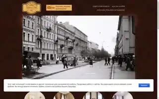 6linehotel.ru Screenshot 2024-04-15 18:53:39