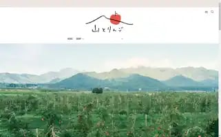 Yamato-ringo.com Screenshot 2024-04-27 12:17:55