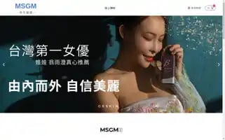 Msgm.shop Screenshot 2024-05-27 12:17:07