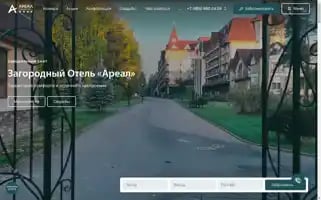 Areal-hotel.ru Screenshot 2024-04-26 13:28:47