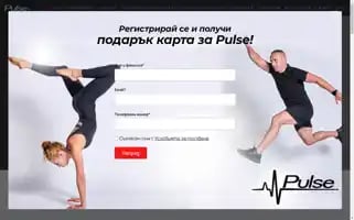 Pulseplus.bg Screenshot 2024-07-09 21:44:11