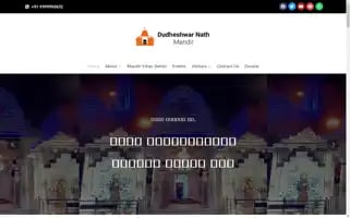 Dudheshwarnath.org Screenshot 2024-06-17 18:05:33