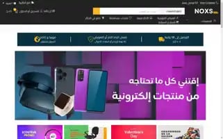 Noxs.dz Screenshot 2024-05-27 21:06:31