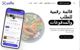 Yallaqrcodes.com Screenshot 2024-06-28 13:16:15