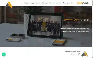 Tarahi-website.ir Screenshot 2024-06-15 12:18:08