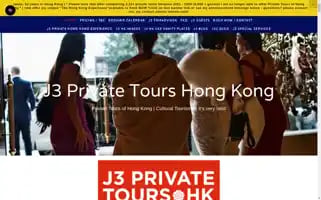J3tourshongkong.com Screenshot 2024-04-17 11:10:44