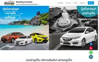Booking-carrental.com Screenshot 2024-06-13 13:15:40