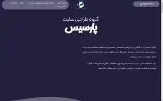 Parsisads.ir Screenshot 2024-06-28 21:48:13
