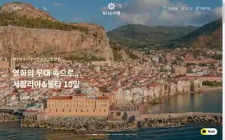 Shinytravels.com Screenshot 2024-04-24 07:15:10