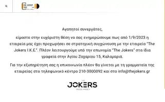 Rmgroupskg.gr Screenshot 2024-06-18 04:59:52