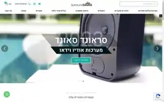 Surround-sound.co.il Screenshot 2024-06-12 06:10:21