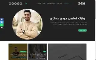 Mmahdiasgari.ir Screenshot 2024-06-29 11:41:36