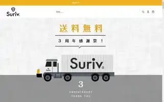 Suriv.jp Screenshot 2024-05-05 10:50:10